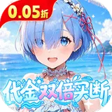 召唤英雄（0.05折双倍代金买断）图标