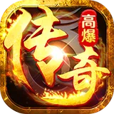 出击吧师兄（孙悟空打传奇）图标