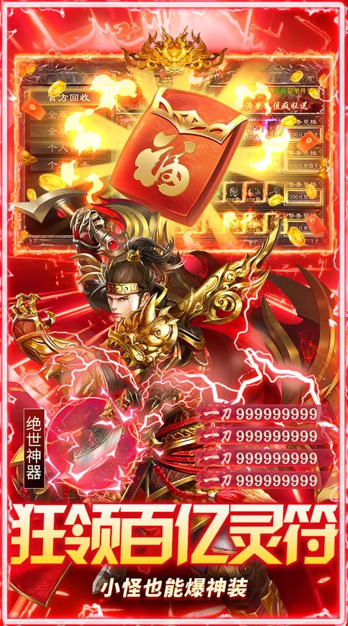 无畏之刃(天天328免费版)截图