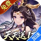 崛起：终极王者（0.05折免费版）图标