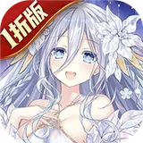 约战：精灵再临（1折免费版）图标