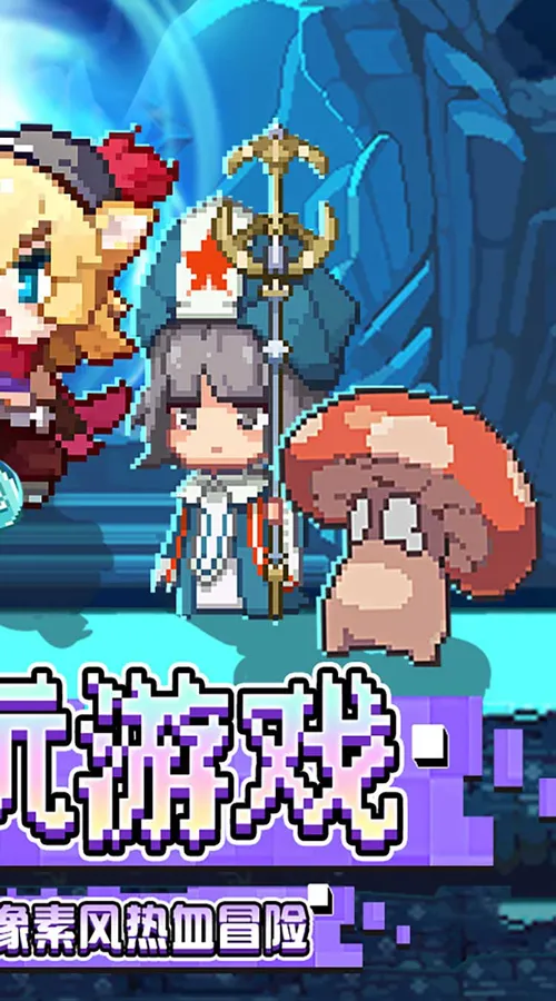 枫叶岛(3.5折免费版)截图