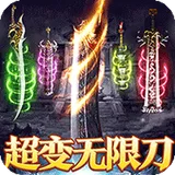 大战国（超超变天天送100万）图标