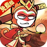 火源战纪（0.05折6480免费版）（买断券）图标