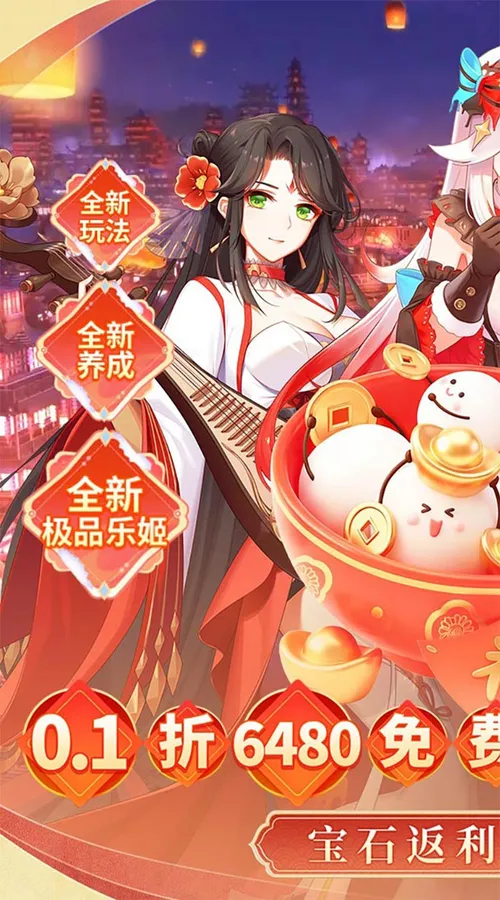 纯白和弦(0.1折6480免费版)截图
