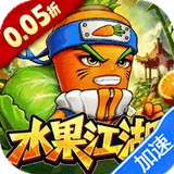 切菜狂人（0.05折水果江湖）图标