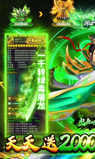 出击吧师兄(复古合击天天2000)截图