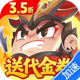 三国吧兄弟（3.5折免费版）图标