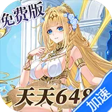 双生幻想（内置1折免费版）图标