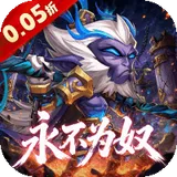 风暴奇兵（0.05折守护艾泽拉斯）图标