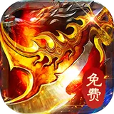 剑指王城（无限红包免费版）图标