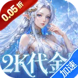 乱弹三国志（0.05折2K代金时空版）图标