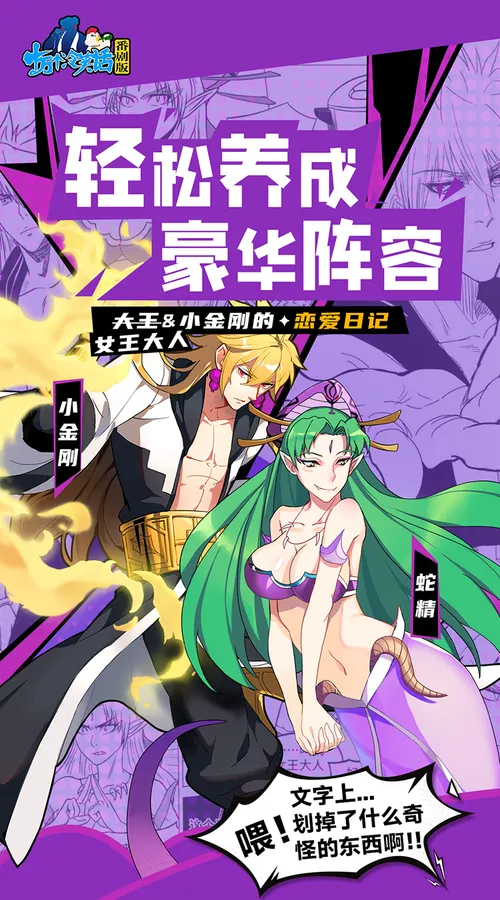 十万个冷笑话番剧版(0.1折鬼畜激战)截图