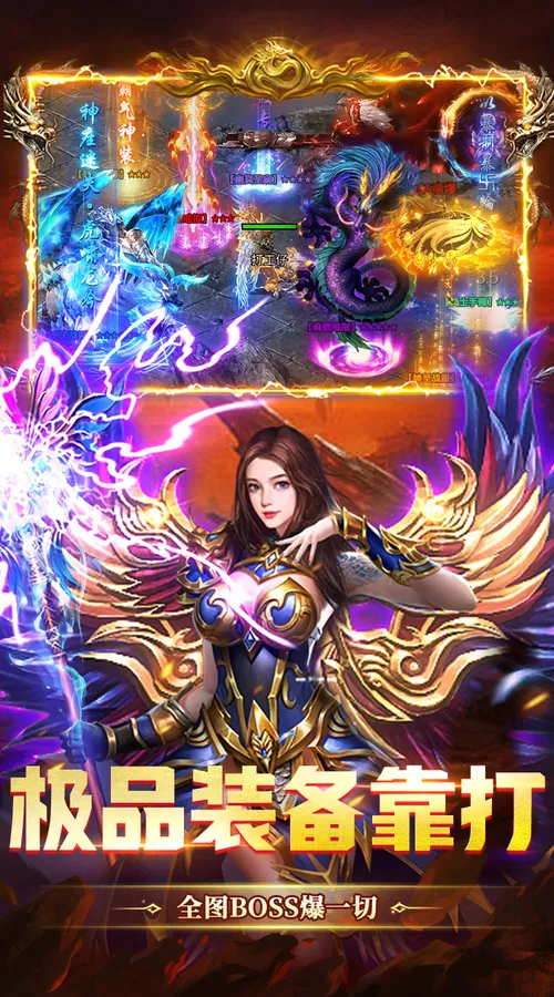 猛将勇士(180复古免费版)截图