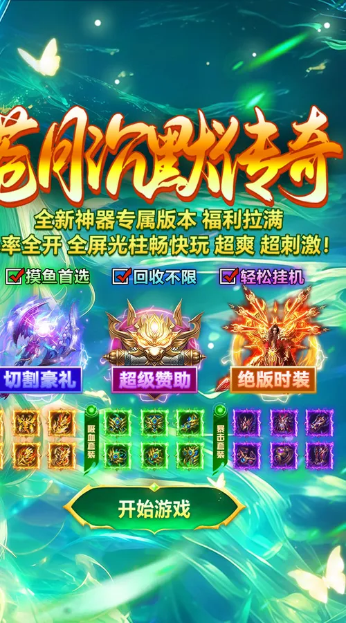 破镜重圆(沉默高爆福利版)截图