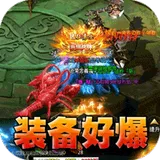 苍穹之剑2（攻速神器追梦服）图标