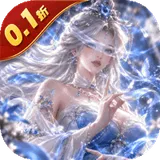 大话蜀山（0.1折无限幻化返利版）图标