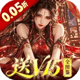 城防三国志（0.05折真送全图鉴）图标