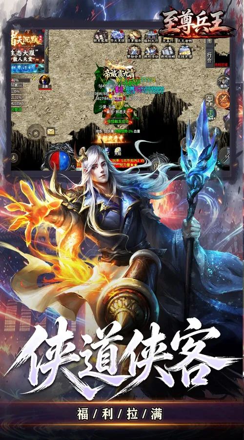 至尊兵王(诸天神话沉默单职)截图