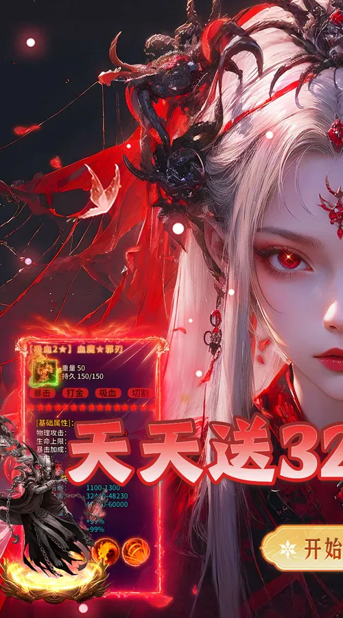 破镜重圆(沉默高爆免费版)截图