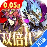 最强猎手（0.05折6480双倍代金）图标