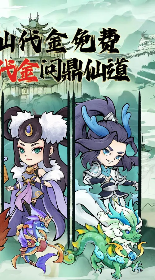 逆转漂流者(0.05折买断开箱)截图