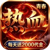 加法天才（内置1折2000免费买断版）图标