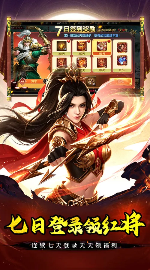 魔晶拼图(0.05折签到送红将)截图