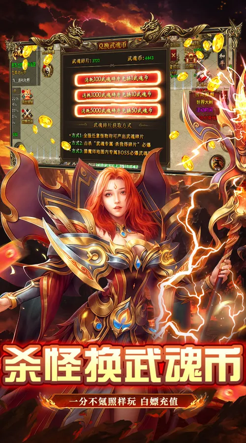 全民祖玛(武魂沉默天天648)截图