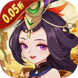 烽火燎原（0.05折返百倍代金）图标