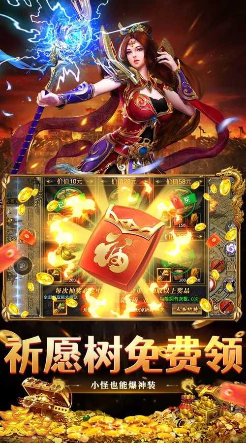 破镜重圆(千年沉默免费版)截图