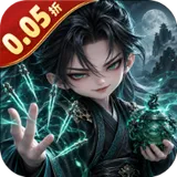 大战英雄（0.05折天天送648）图标