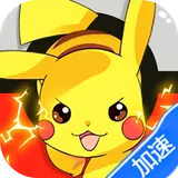 天天驯兽师（0.1折送6480）（宝可梦）图标