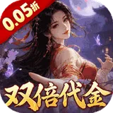 城防三国志（0.05折双倍代金战天下）图标