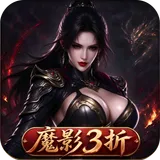 热血之怒（官方魔影狂刀3折版）图标