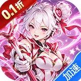 猎魔（0.1折格斗无限代金）图标