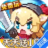 枫叶岛（3.5折免费版）图标