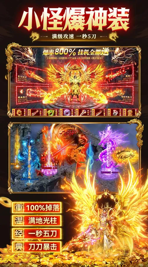 破镜重圆(送无限灵符元宝)截图