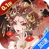 我的御剑日记（0.1折每日送6480）图标