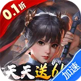 啪啪三国（0.1折天天648）图标