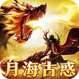 月影黑白（月海古惑快刀专属）图标