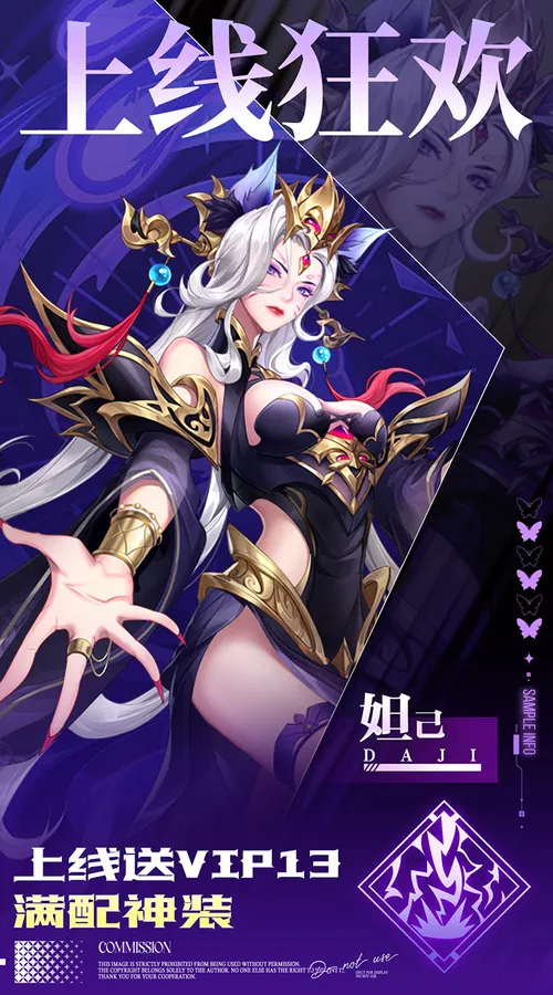 九州群将录(0.05折GM十倍返利)截图
