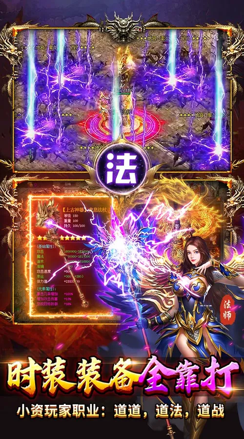 顽石英雄(复古小极品合击)截图