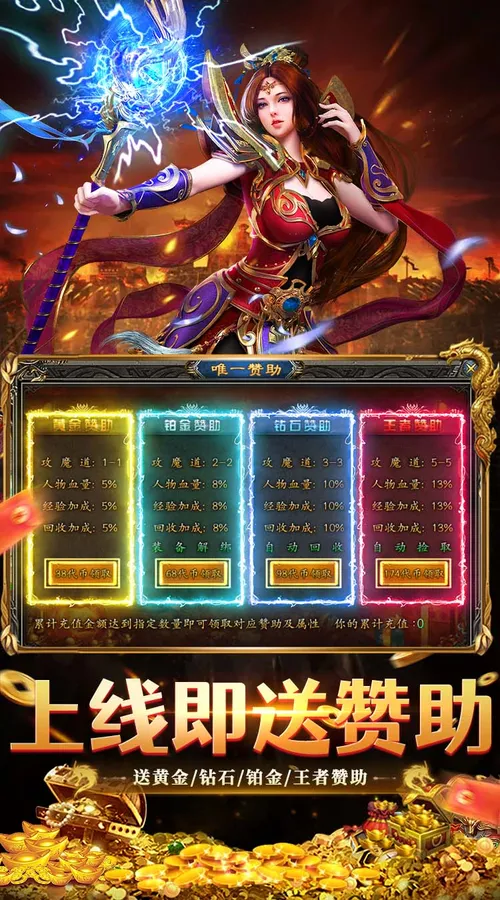 武林盛典(180经典复古)截图