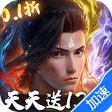 斗破苍穹：巅峰对决（0.1折送1280）图标