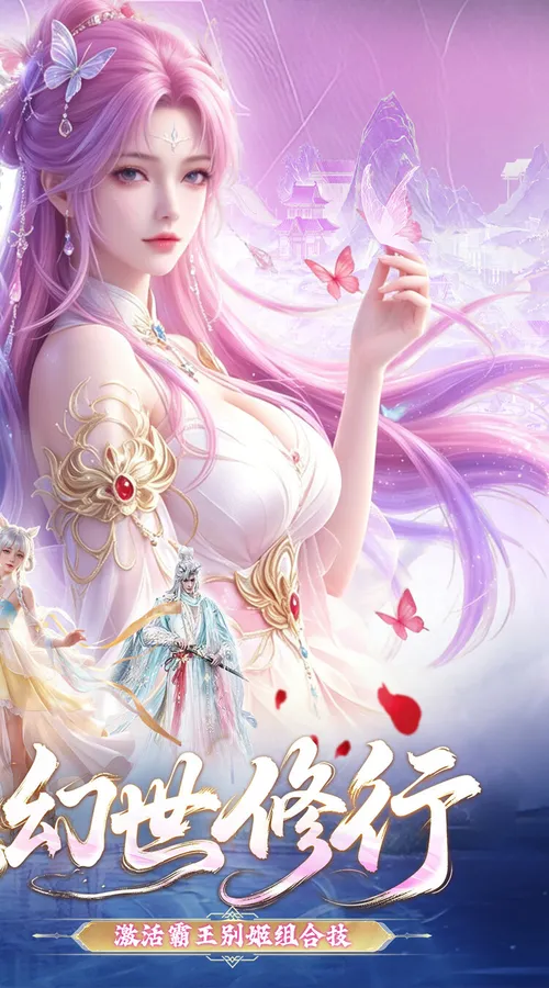 决战千年(0.05折免单特权)截图