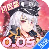 校花梦工厂（内置0.05折送神将）图标