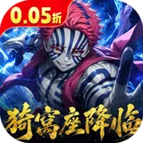 艾尔指挥官（0.05折代金双倍买断）（鬼灭之刃）图标