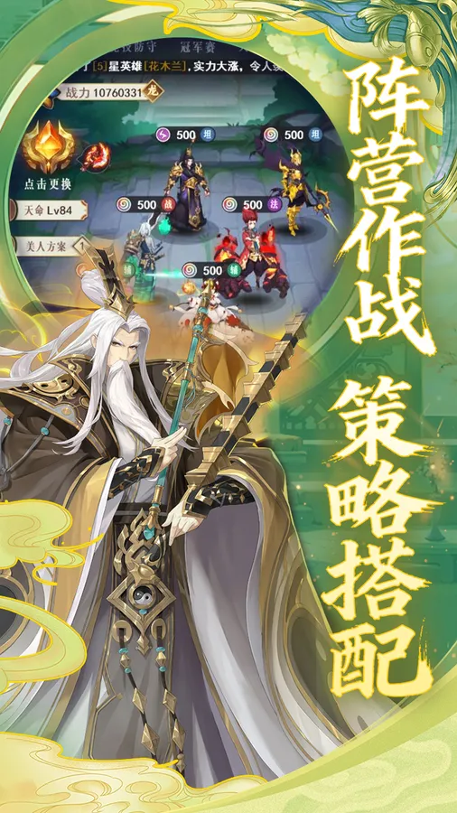 放置与召唤(0.1折1w免费版)(买断券)截图