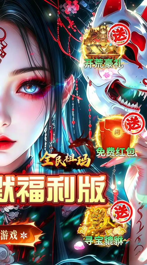 全民祖玛(武魂沉默天天648)截图